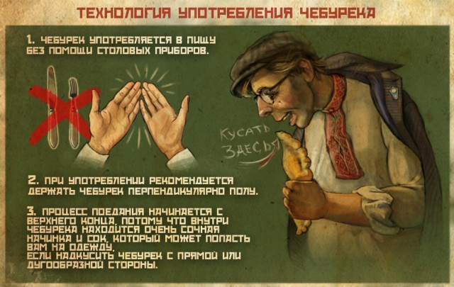 Чебуречная где вкусно как 20 лет назад.