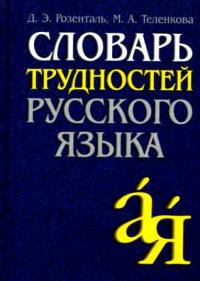 Идиоты