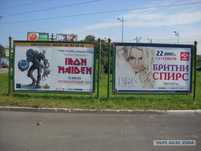 Iron Maiden vs. Бритни Спирс