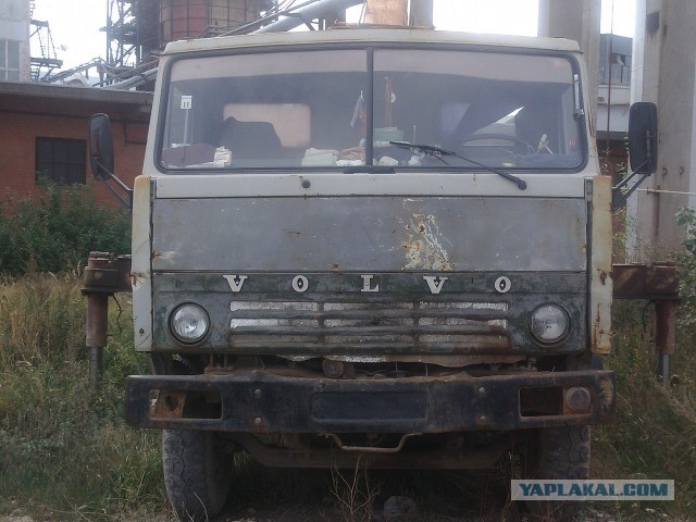 Автостыд