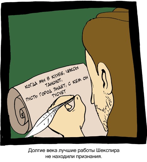 Рожи в стихах