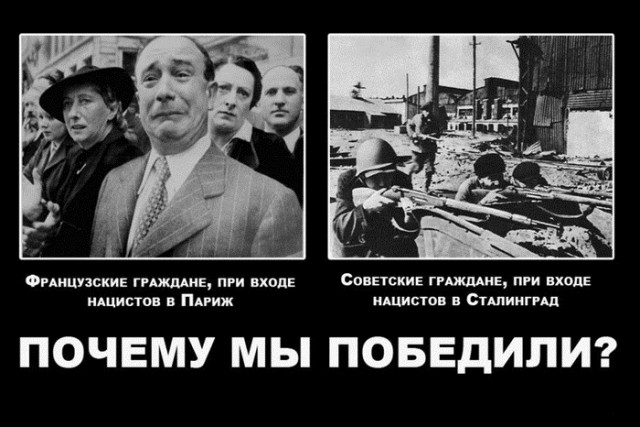 К предложениям праздновать День Победы в Европе.