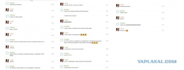 Смешные комментарии из социальных сетей