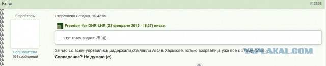В Харькове прогремел взрыв