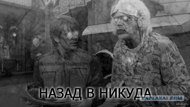 Тлен