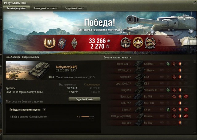 Wargaming 20