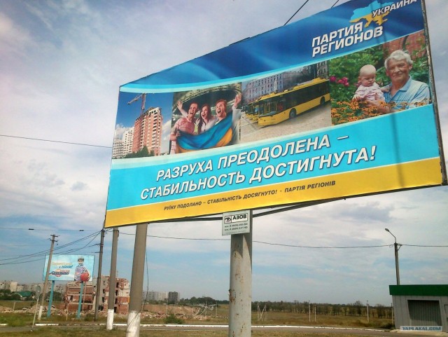 Предвыборный юмор по-украински (коте одобряет)
