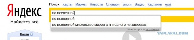 Странный такой городишка