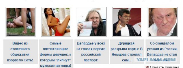 Шумиха в западной прессе по поводу "Арматы"