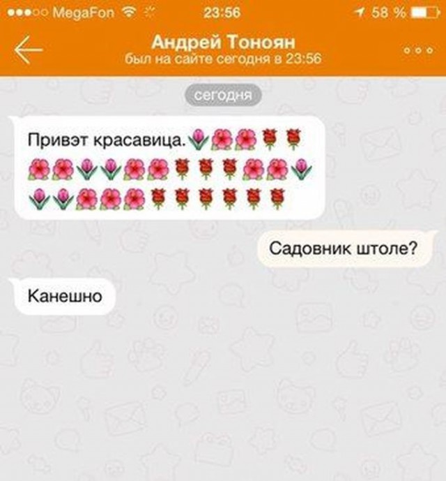 Ужасы и приколы из соцсетей 18+