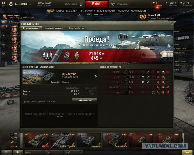 Wargaming 26