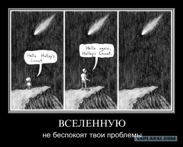 Минутка черного юмора на ЯПе