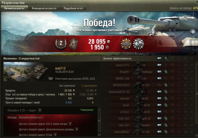 Wargaming 27