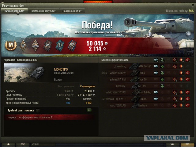 Wargaming 31