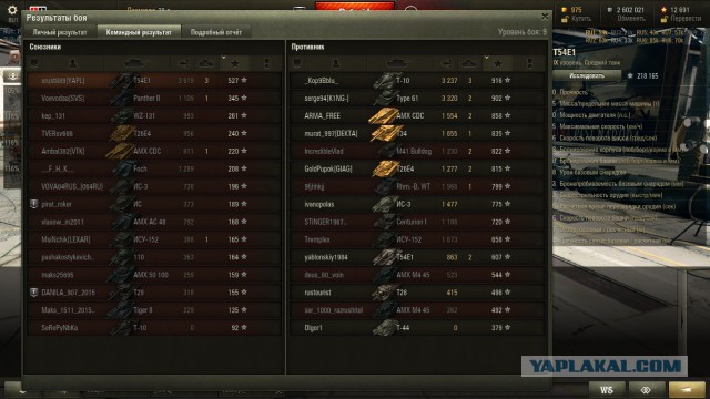 Wargaming 31
