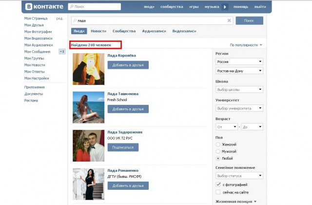 У меня грустные новости для соЯПовца. Слава Новиков тут есть?