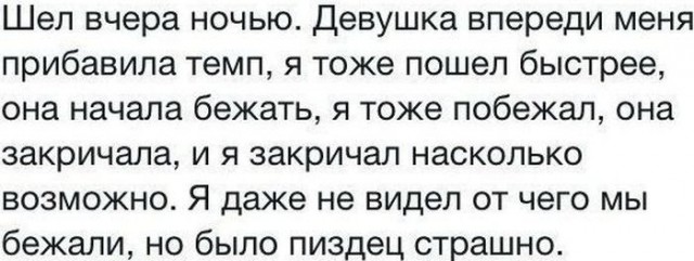 Злые шутки или минутка сарказма на ЯП-е, 16+