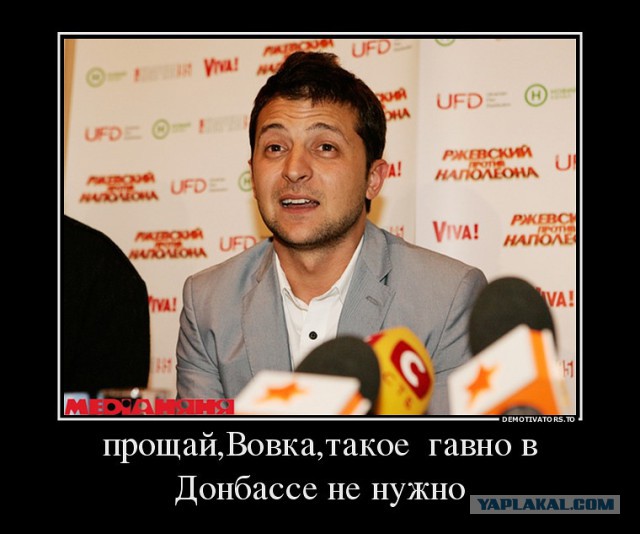 Немного о голосовании рублем