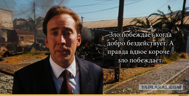 Русские в американских фильмах