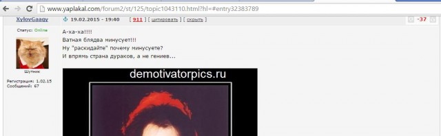Памятник "Вежливые люди" подвергся нападению вандалов