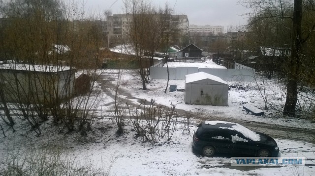 А что у вас за окном?