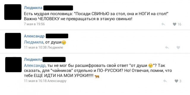 Ужасы и приколы из соцсетей 18+