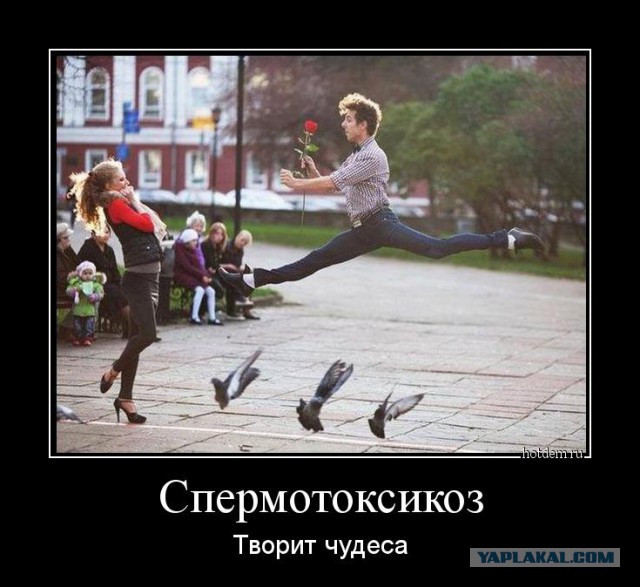 Улыбнись - демотиваторы заЯПись