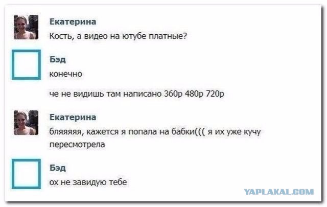 Немного картинок