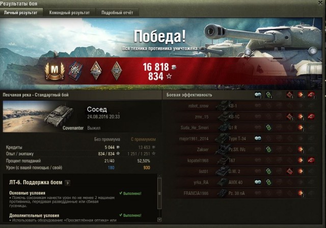 Wargaming 38