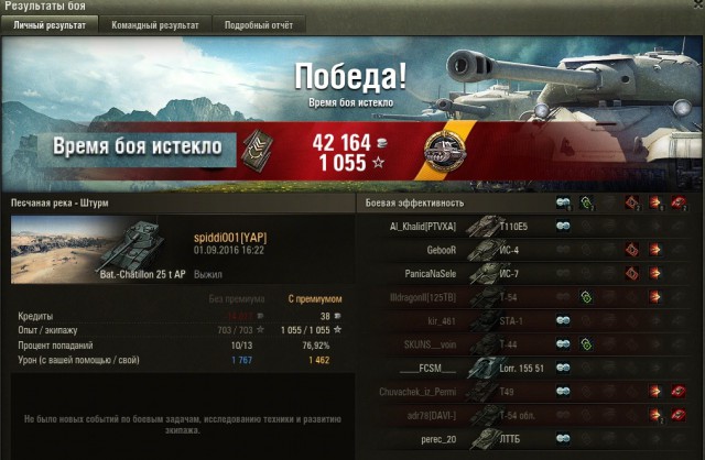 Wargaming 38