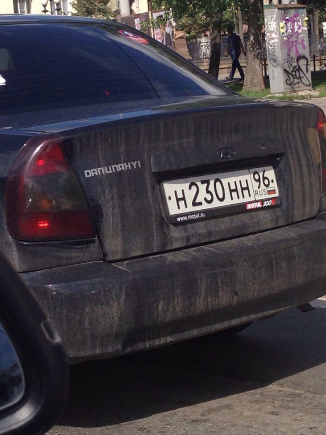 Российская атмосфера