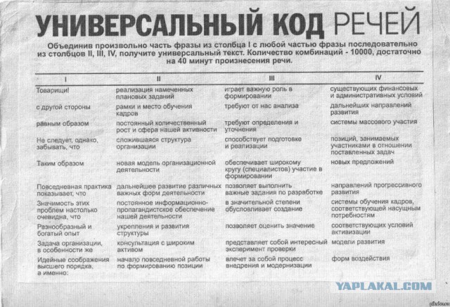Алексей Навальный объявил о намерении участвовать в президентских выборах в 2018 году