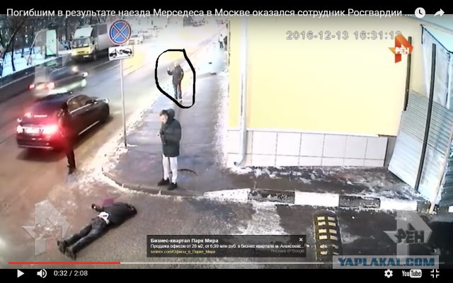 РЕН ТВ объявляет награду за информацию об убийце задавившем на "Мерседесе" мужчину в Москве