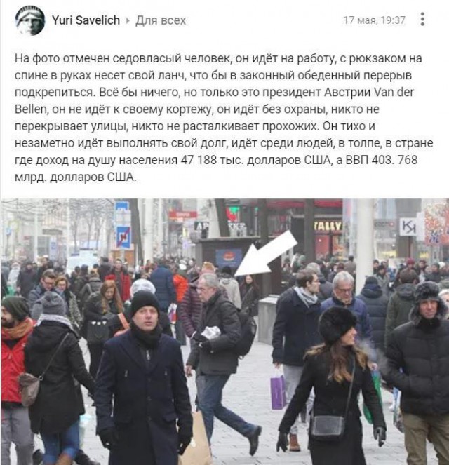 Выборы-2018. Кого выберет ЯП? Опрос