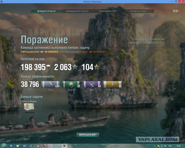 World of Warships - 2