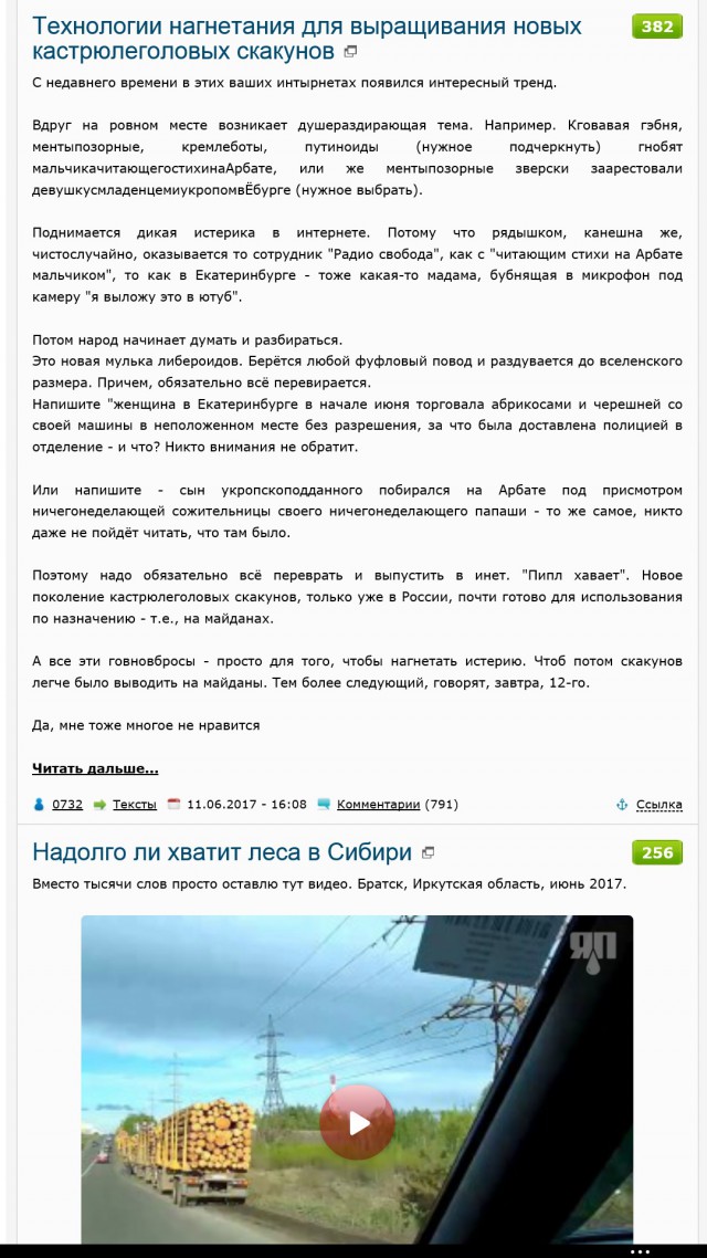 Технологии нагнетания для выращивания новых кастрюлеголовых скакунов