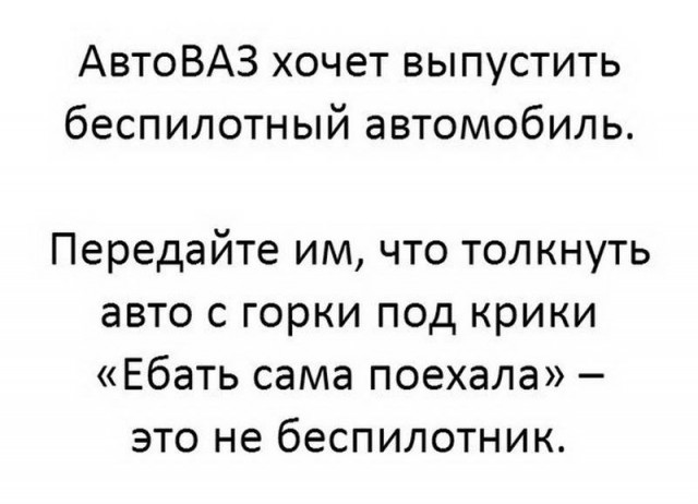 Подборка интересных и веселых картинок