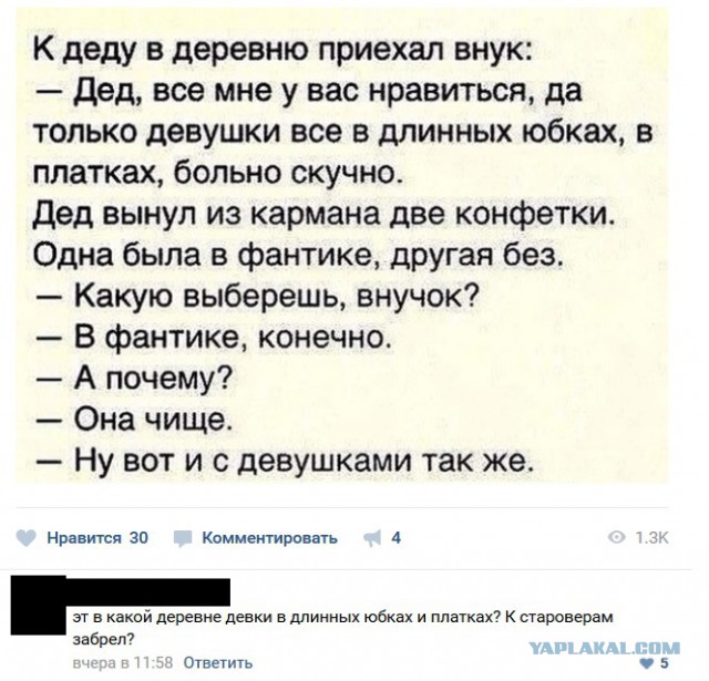 Забавные комментарии, шутки и фразы из этих ваших интернетов