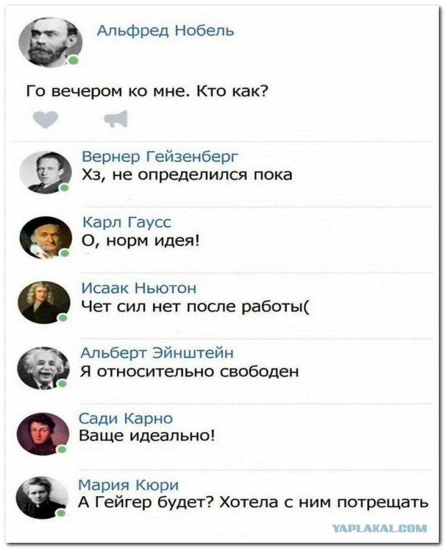 Смешные комментарии из социальных сетей 15.09.2017