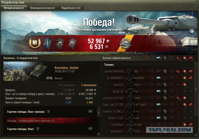 Wargaming 49