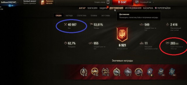 Wargaming 49