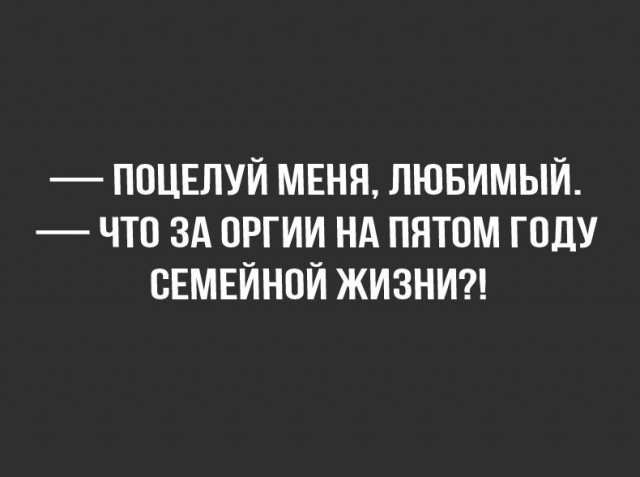 Давно мы не мизантропизировали...