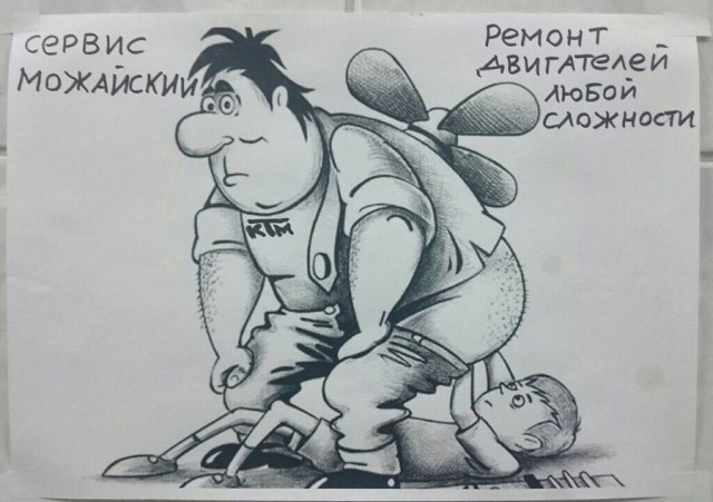 Подборка интересных и веселых картинок