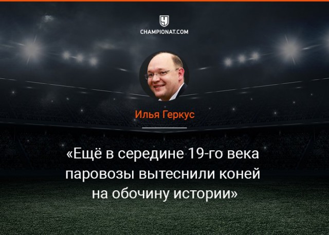 Футбольный клуб. Сезон 2017-2018