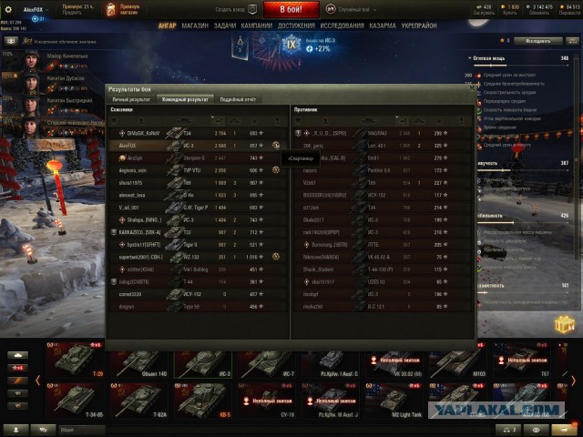Wargaming 51