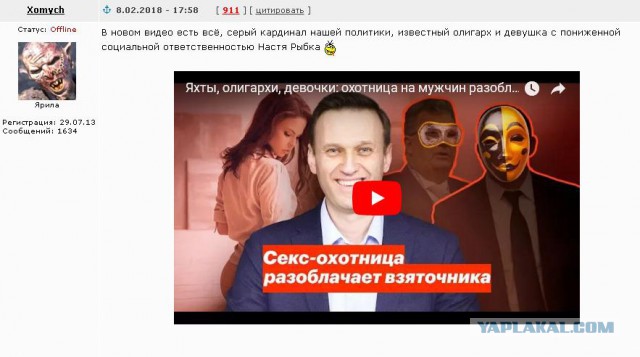 Настя Рыбка заявила о групповом изнасиловании на яхте