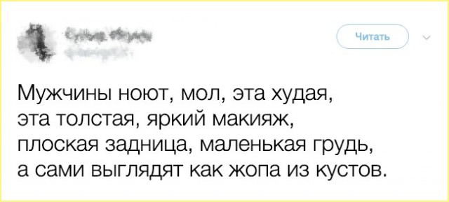 Доказательства того, что взрослая жизнь — настоящий аттракцион безумия