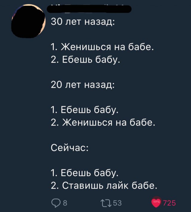 Нестандартный юмор
