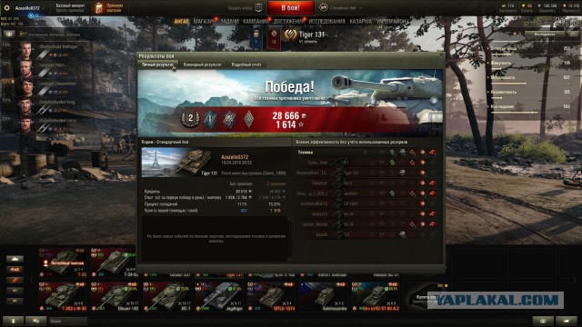 Wargaming 53