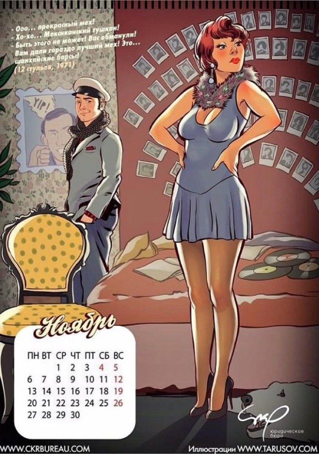 "12 стульев". Гайдай или Захаров?
